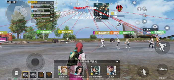 和平精英什么是辅助（和平精英什么辅助厉害）